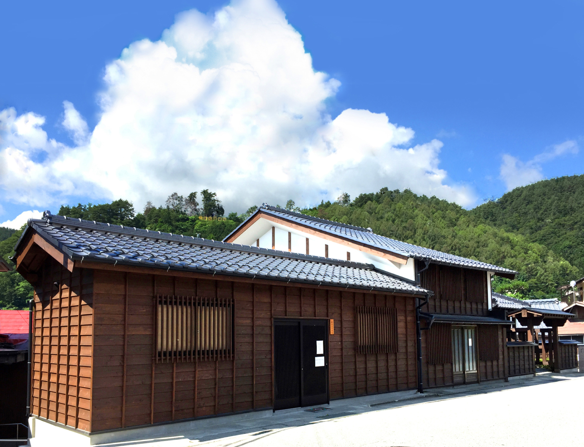 後藤家資料室