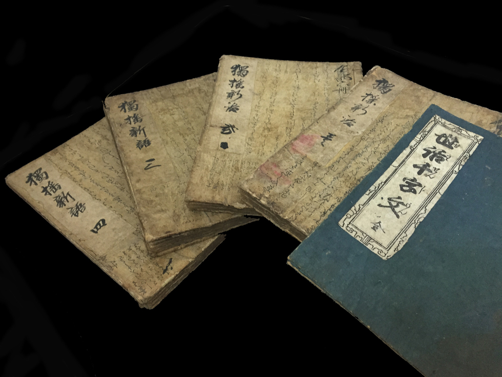古文書の一部 古文書の一部