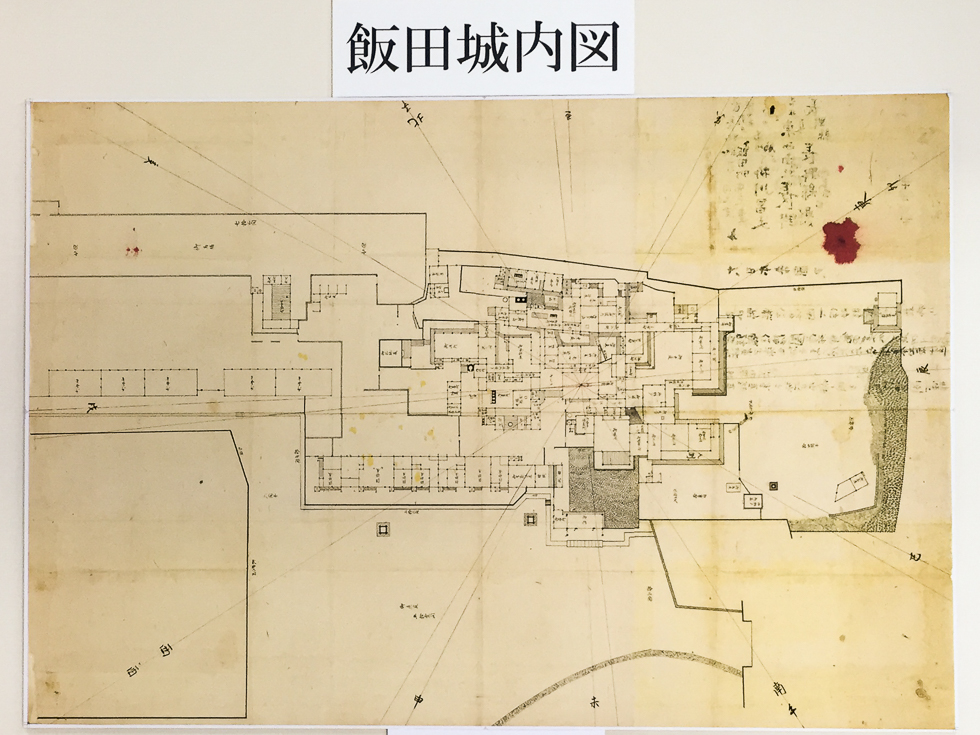 飯田城内図(複製) 飯田城内図(複製)